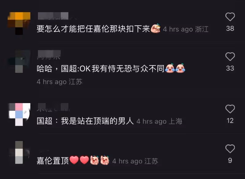 網友曝光任嘉倫在攝影棚簽名！簽在你想不到的位置，果然是國超本色！