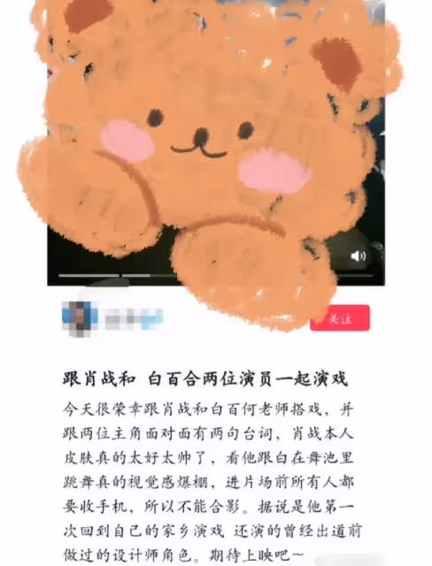 實名羨慕！網友分享和肖戰一起蹦迪的經驗，群體變花癡，連蹦迪音樂都扒出來！