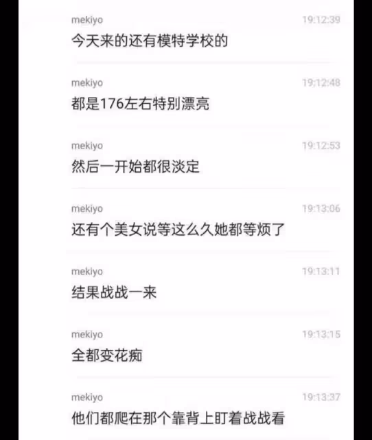 實名羨慕！網友分享和肖戰一起蹦迪的經驗，群體變花癡，連蹦迪音樂都扒出來！