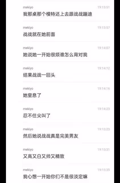 實名羨慕！網友分享和肖戰一起蹦迪的經驗，群體變花癡，連蹦迪音樂都扒出來！