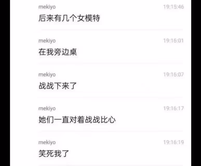 實名羨慕！網友分享和肖戰一起蹦迪的經驗，群體變花癡，連蹦迪音樂都扒出來！