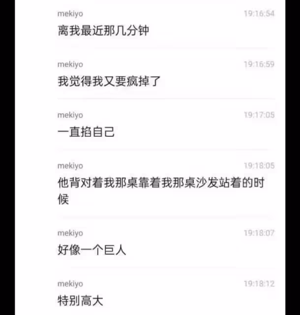 實名羨慕！網友分享和肖戰一起蹦迪的經驗，群體變花癡，連蹦迪音樂都扒出來！