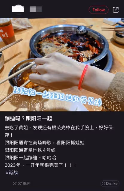 實名羨慕！網友分享和肖戰一起蹦迪的經驗，群體變花癡，連蹦迪音樂都扒出來！