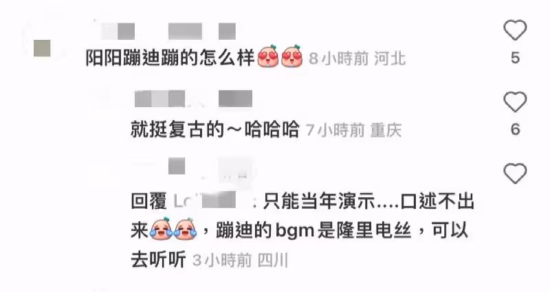 實名羨慕！網友分享和肖戰一起蹦迪的經驗，群體變花癡，連蹦迪音樂都扒出來！