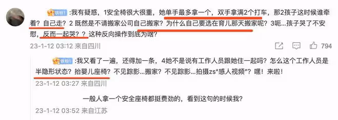 張恆曬鄭爽父母別墅購房合同，打臉其賣慘人設，指其要割粉絲韭菜