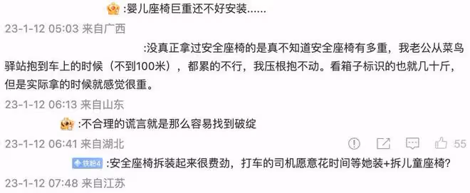 張恆曬鄭爽父母別墅購房合同，打臉其賣慘人設，指其要割粉絲韭菜
