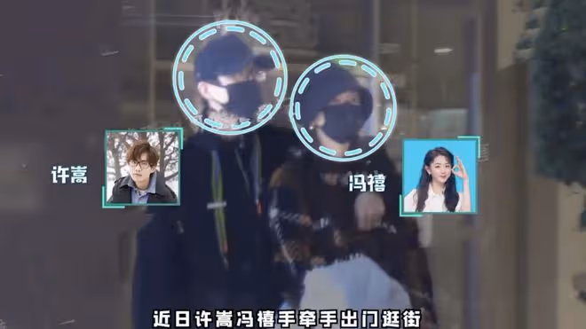 許嵩陪馮禧逛街，牽手摟肩從背後攔腰抱好黏人，互動甜蜜如偶像劇