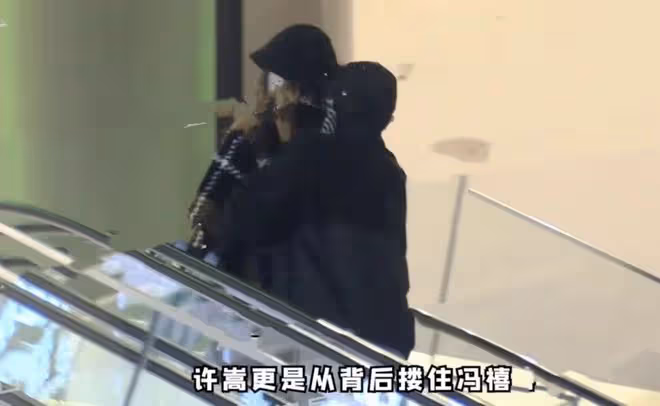 許嵩陪馮禧逛街，牽手摟肩從背後攔腰抱好黏人，互動甜蜜如偶像劇