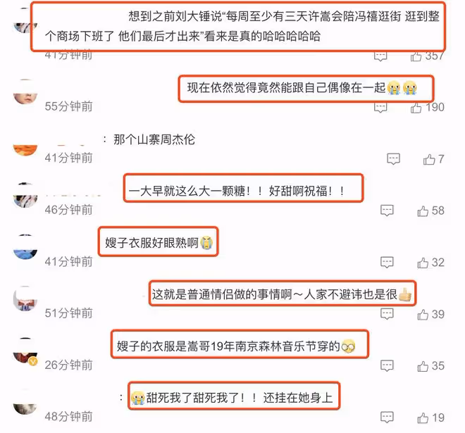 許嵩陪馮禧逛街，牽手摟肩從背後攔腰抱好黏人，互動甜蜜如偶像劇
