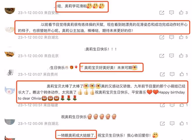 李小鵬為11歲女兒慶生，奧莉表演高難度花滑動作，長得亭亭玉立