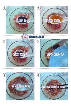 玉子豆腐蒸肉沫