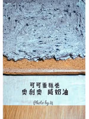 小四卷，超級百搭方便快捷易上手的蛋糕卷