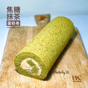 小四卷，超級百搭方便快捷易上手的蛋糕卷