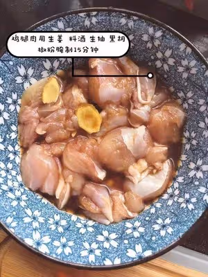 咖喱土豆雞肉蓋澆飯