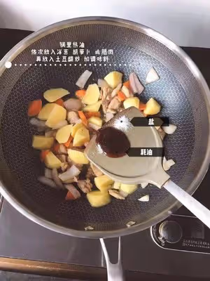 咖喱土豆雞肉蓋澆飯