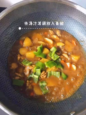 咖喱土豆雞肉蓋澆飯