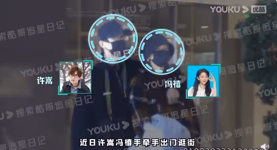 許嵩帶女友馮禧逛街!小情侶當街擁抱好甜蜜,全程牽手感情如初