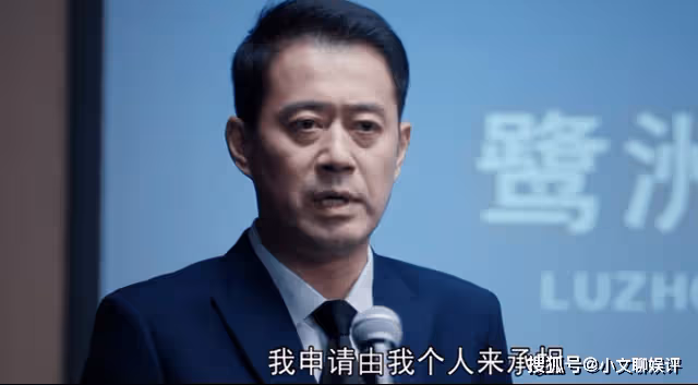 《向風而行》賠上百萬資產被撤職,江韜的失敗,其實是幸福的開始