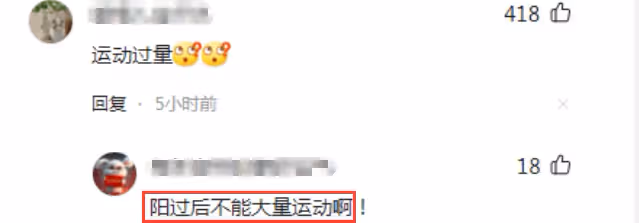 59歲延莊法師圓寂，死因疑陽康後運動過量，習武40年號稱百毒不侵