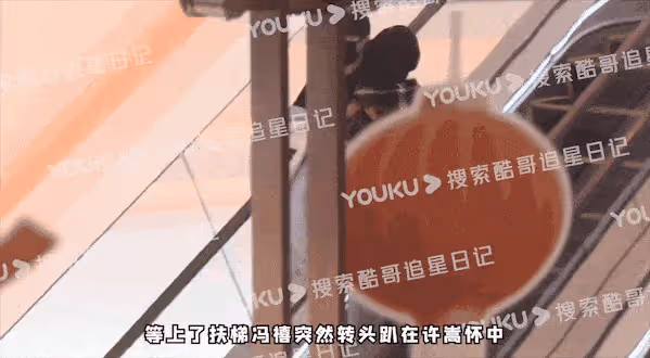 甜！許嵩攜小14歲女友馮禧牽手逛商場，乘扶梯時直接抱成一團