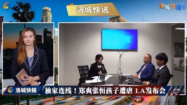 互相打臉！張恆曬鄭爽美國豪宅證據，張恆反被曝帶孩子開車逆行