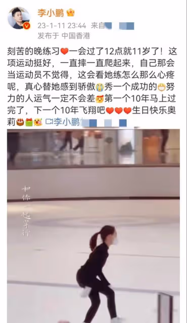 李小鵬：女兒在美國近況曝光，剛剛過了11歲生日，運動基因很強大