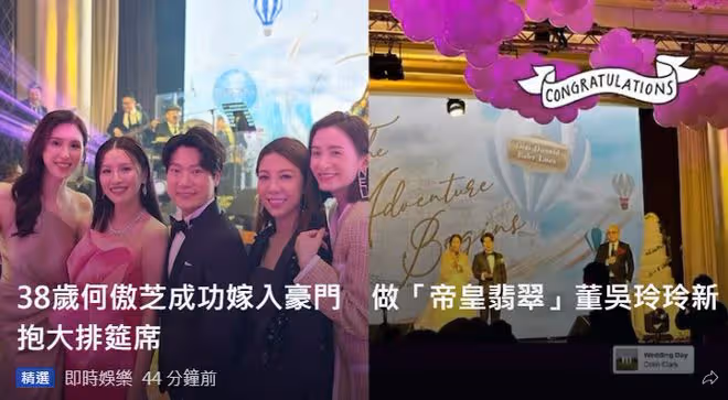 恭喜!何傲兒姐姐風光嫁豪門,小腹凸起被疑懷孕,曾與蕭正楠相戀