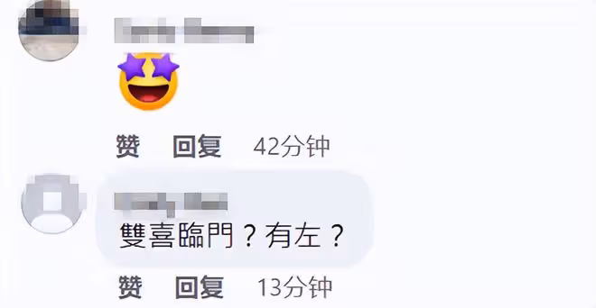 恭喜!何傲兒姐姐風光嫁豪門,小腹凸起被疑懷孕,曾與蕭正楠相戀