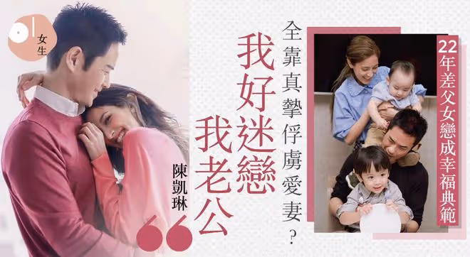 港媒曝52歲鄭嘉穎再當爹!31歲嬌妻昨日已卸貨,四年抱三都是兒子