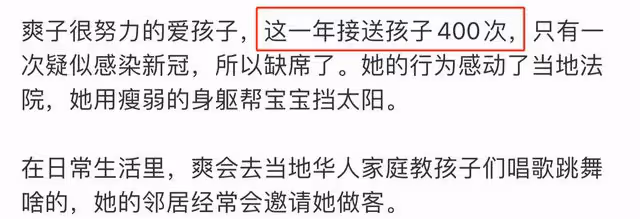 張恆再爆料!曬鄭爽父母在美國購買別墅合同,直言其要割粉絲韭菜