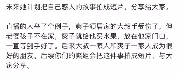 張恆再爆料!曬鄭爽父母在美國購買別墅合同,直言其要割粉絲韭菜