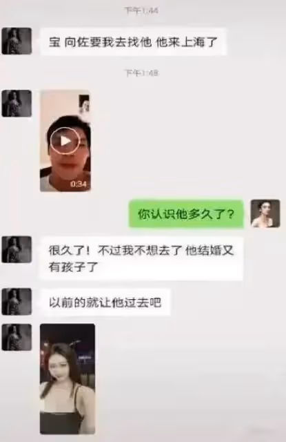 郭碧婷:取關向佐,三點看出兩人感情變淡早已露端倪,也可能誤會