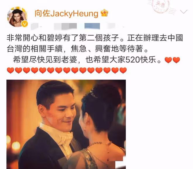 郭碧婷:取關向佐,三點看出兩人感情變淡早已露端倪,也可能誤會