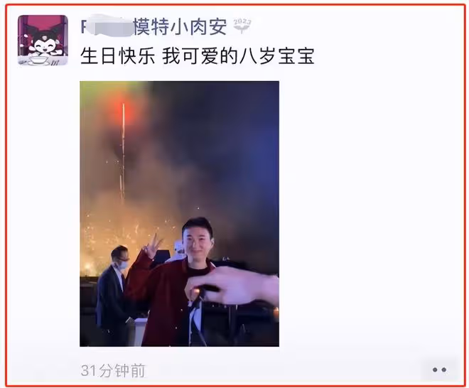 王思聰與3位好友群毆路人,致使對方鼻骨骨折,或將被拘留7日