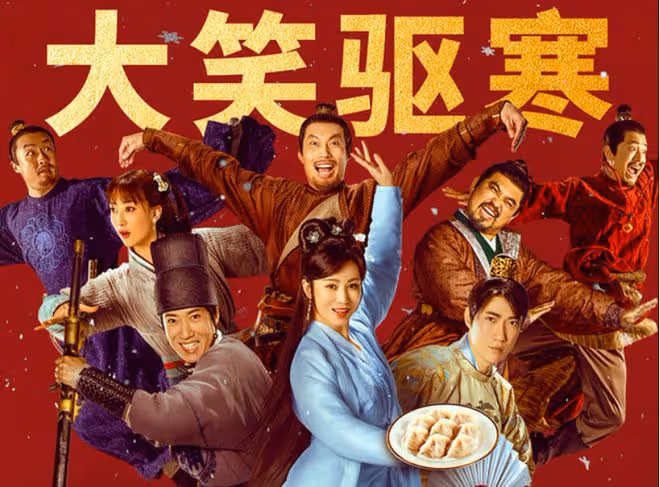 《絕望主夫》被嘲是《絕望狗屎》!回看開心麻花的爛片,它不算啥