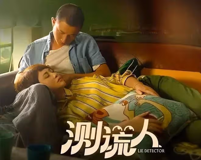 《絕望主夫》被嘲是《絕望狗屎》!回看開心麻花的爛片,它不算啥