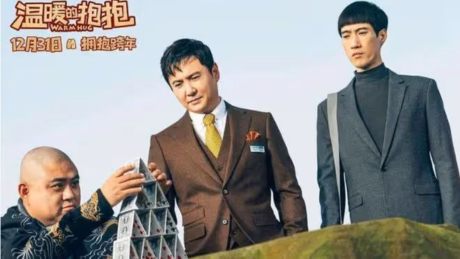 《絕望主夫》被嘲是《絕望狗屎》!回看開心麻花的爛片,它不算啥