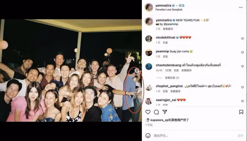 插足Aff婚姻 如今疑似又做第三者 毀掉自己大好前途的Matt