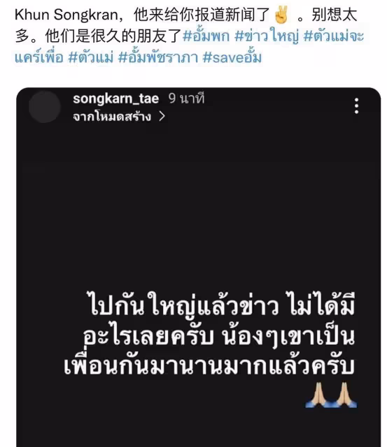 插足Aff婚姻 如今疑似又做第三者 毀掉自己大好前途的Matt