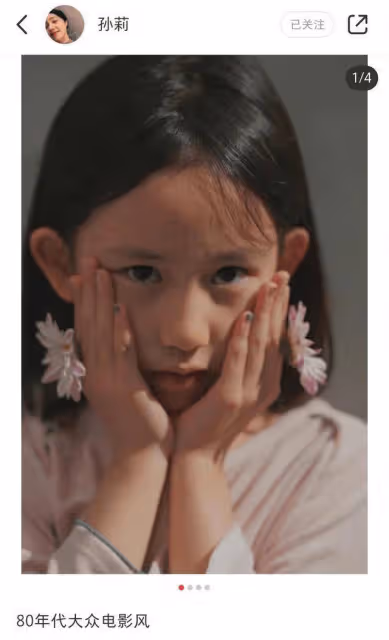 孫莉曬二女兒近照,多妹染指甲戴牙箍超愛美,嘟嘴的樣子好像黃磊