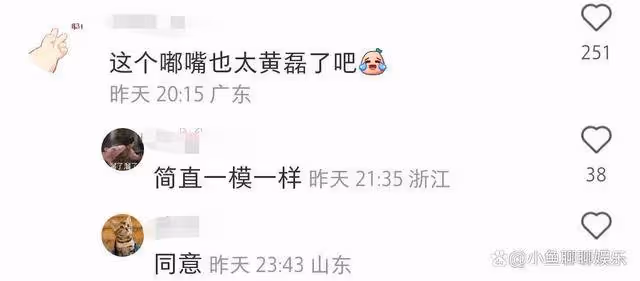 孫莉曬二女兒近照,多妹染指甲戴牙箍超愛美,嘟嘴的樣子好像黃磊