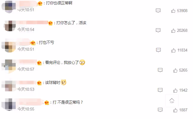 知名狗仔偷拍王凱險被毆打!對方眼神犀利顯憤怒,好在被司機阻攔