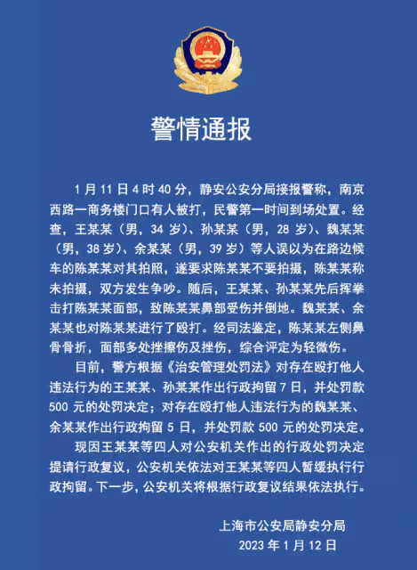 王思聰被曝疑似街邊打架!誤認對方偷拍發生矛盾,毆打路人致輕傷