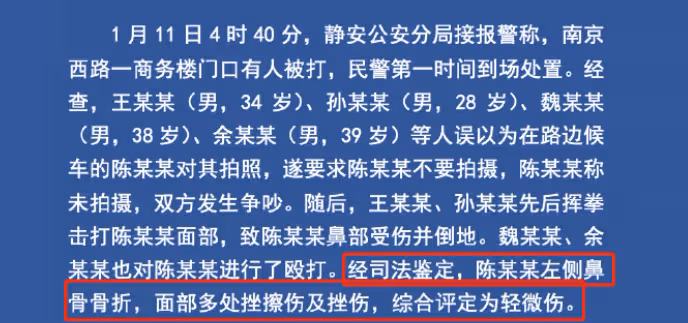 王思聰被曝疑似街邊打架!誤認對方偷拍發生矛盾,毆打路人致輕傷