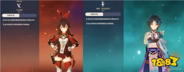 原神清心採集分布圖一覽 清心速刷路線圖大全
