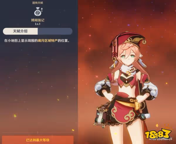 原神清心採集分布圖一覽 清心速刷路線圖大全