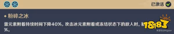 原神申鶴陣容怎麼搭配 申鶴陣容搭配推薦