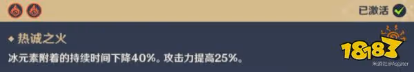 原神申鶴陣容怎麼搭配 申鶴陣容搭配推薦