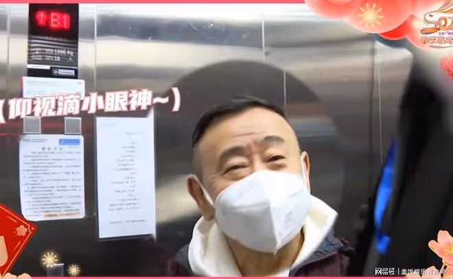 北京春晚後台花絮！潘長江仰視保安比身高，故作鎮定稱自己一米九