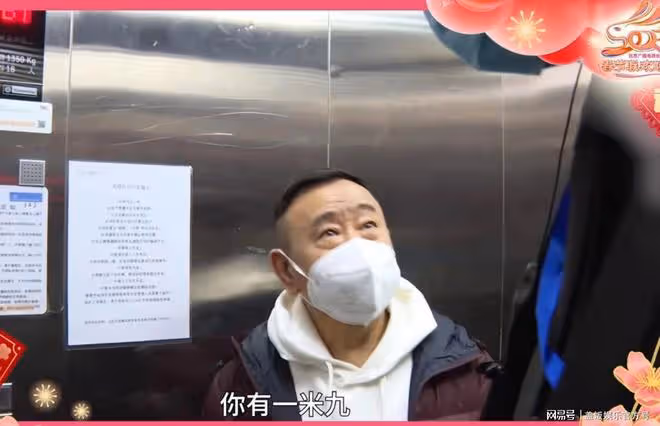 北京春晚後台花絮！潘長江仰視保安比身高，故作鎮定稱自己一米九